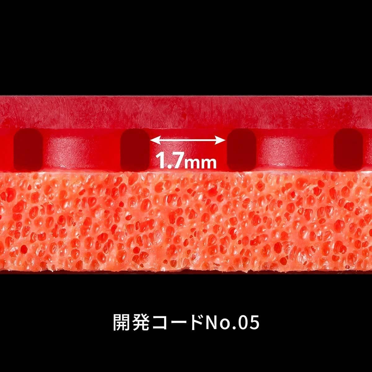 テナジー05 5