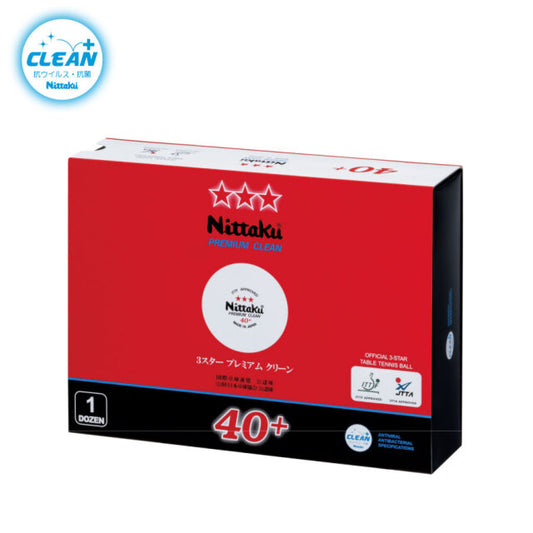 3スター プレミアム