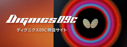 ディグニクス09C 11