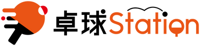 卓球Station